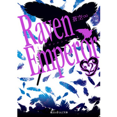 Raven Emperor(2)