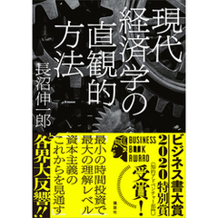 長沼伸一郎／著 - 通販｜セブンネットショッピング