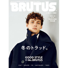BRUTUS(ブルータス) 2023年 10月1日号 No.993 [GOOD STYLE for Mr. BRUTUS 冬のトラッド。]