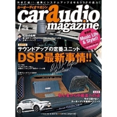 car audio magazine vol.116