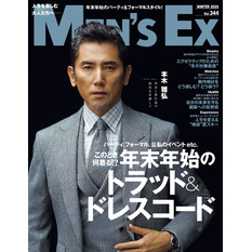 MEN’S EX  Winter 2024-2025