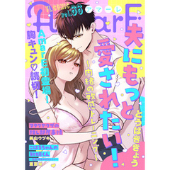 AmarE vol.66