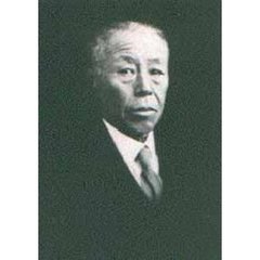 日本考古学選集　１１　中山平次郎集