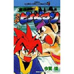 爆球連発！！スーパービーダマン　９