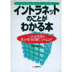 のりか／著 のりか／著の検索結果 - 通販｜セブンネットショッピング