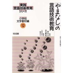 渋谷孝／編集市毛勝雄／編集 渋谷孝／編集市毛勝雄／編集の検索結果