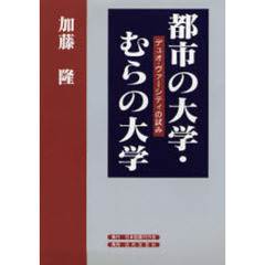 教育問題 - 通販｜セブンネットショッピング