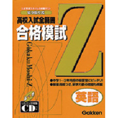 中学教科別参考書 - 通販｜セブンネットショッピング