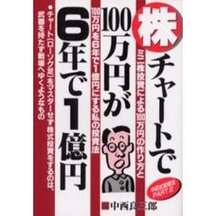 なぁな／著 なぁな／著の検索結果 - 通販｜セブンネットショッピング