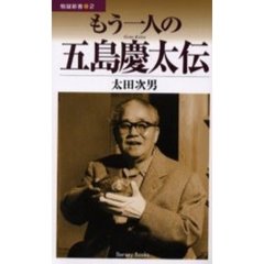 太田次男 太田次男の検索結果 - 通販｜セブンネットショッピング