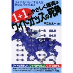 競馬東邦出版 競馬東邦出版の検索結果 - 通販｜セブンネットショッピング