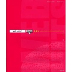 Ｗｅｂ　ｈｉｔｓ！　Ｃｒｅａｔｉｖｅ　ａｎｄ　ａｒｔｉｓｔｉｃ　ｓｉｔｅｓ　ｆｒｏｍ　ａｒｏｕｎｄ　ｔｈｅ　ｗｏｒｌｄ　ｗｉｄｅ　ｗｅｂ