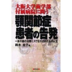 鈴木健著 鈴木健著の検索結果 - 通販｜セブンネットショッピング