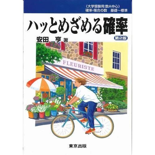 ֥ͥåȥåԥ󥰤㤨֥ϥäȤᤶΨפβǤʤ1,676ߤˤʤޤ