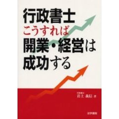 こうたろう著 こうたろう著の検索結果 - 通販｜セブンネットショッピング