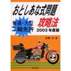 自動車免許 - 通販｜セブンネットショッピング