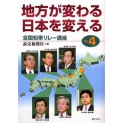 地方行政 - 通販｜セブンネットショッピング