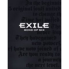 ＥＸＩＬＥ　ｂｏｎｄ　ｏｆ　ｓｉｘ