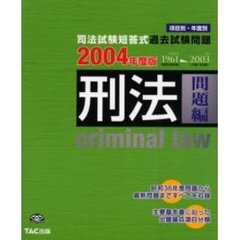 CM-4 CM-4の検索結果 - 通販｜セブンネットショッピング