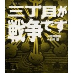 画像確認済　ハレンチ学園1〜6セット 画像確認済 ハレンチ学園1〜6セット 画像確認済 ハレンチ学園1〜