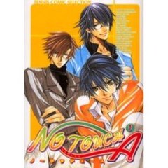 Ｎｏ　ｔｏｕｃｈ　Ａ（エース）　Ｔｅｎｎｉｓ　ｃｏｍｉｃ　ｓｅｌｅｃｔｉｏｎ　１