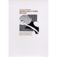 VOL.1 VOL.1の検索結果 - 通販｜セブンネットショッピング