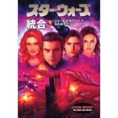 スターウォーズ7.8.9 スターウォーズ7.8.9の検索結果 - 通販