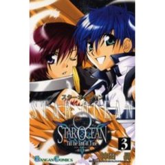 スターオーシャン　Ｔｉｌｌ　ｔｈｅ　Ｅｎｄ　ｏｆ　Ｔｉｍｅ　３