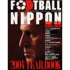 ＦＯＯＴＢＡＬＬ　ＮＩＰＰＯＮ　　　９