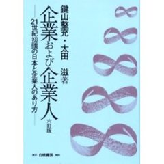 M-10 M-10の検索結果 - 通販｜セブンネットショッピング