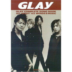 ＧＬＡＹ／ギター弾き語り全曲集
