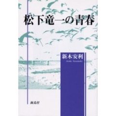 本・コミック - 通販｜セブンネットショッピング