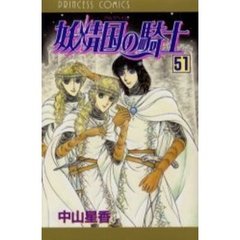 中山星香 中山星香の検索結果 - 通販｜セブンネットショッピング