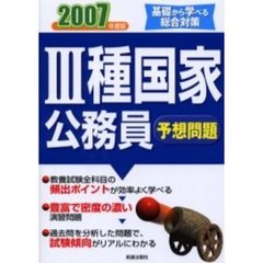 3.11本 3.11本の検索結果 - 通販｜セブンネットショッピング