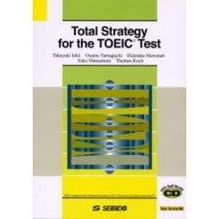 ＴＯＥＩＣテストトータル演習　Ｎｅｗ　Ｖｅｒｓｉｏｎ対応