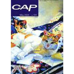 ＣＡＰ　１９１