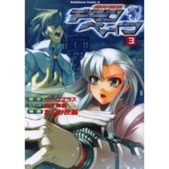 機神咆吼デモンベイン　３