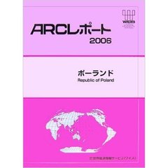 ポーランド　〔２００６〕