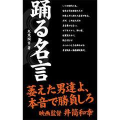 丸茂ジュン - 通販｜セブンネットショッピング