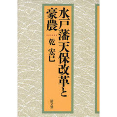 乾宏巳 - 通販｜セブンネットショッピング