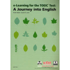 イングリッシュ・ワールド　ＣＤ付