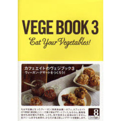 ＶＥＧＥ　ＢＯＯＫ　Ｅａｔ　Ｙｏｕｒ　Ｖｅｇｅｔａｂｌｅｓ！　３　ヴィーガン・デザートをつくろう！