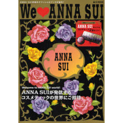 ＷＥ　ＬＯＶＥ　ＡＮＮＡ　ＳＵＩ
