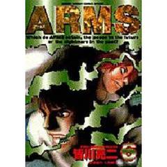 Ａｒｍｓ　６