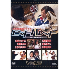 ＤＶＤ　ビットバレット　　　２