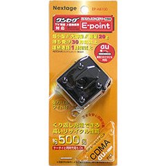 Ｅ－Ｐｏｉｎｔ　ＣＤＭＡ＆ａｕ　黒