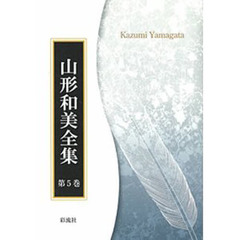 グレアム・グリーン　　　２　ＯＤ版