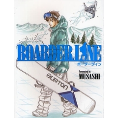 ＢＯＡＲＤＥＲ　ＬＩＮＥ