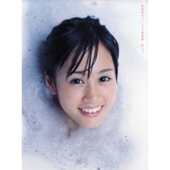 はいっ。　前田敦子ファースト写真集