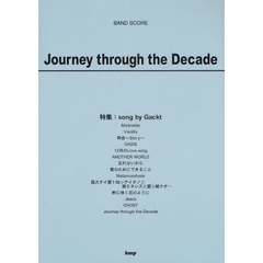 Ｊｏｕｒｎｅｙ　ｔｈｒｏｕｇｈ　ｔｈｅ　Ｄｅｃａｄｅ　特集：ｓｏｎｇ　ｂｙ　Ｇａｃｋｔ